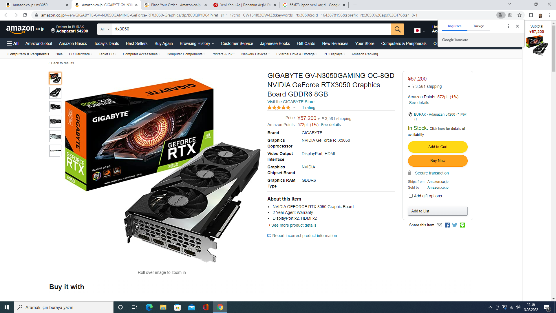 Rtx 3050 картинки