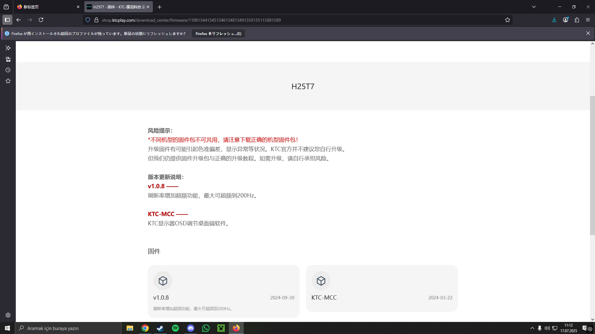 1752739980666.webp