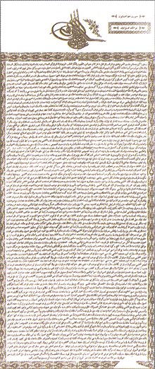 220px-Edict_of_Gülhane.jpg