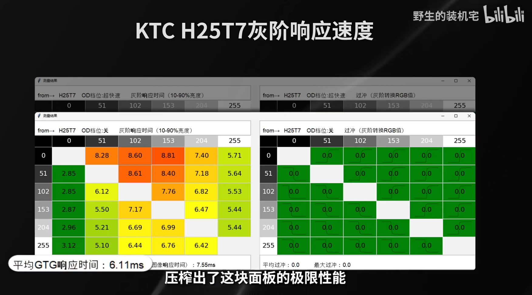 Desktop Screenshot 2025.05.15 - 14.23.52.37.webp