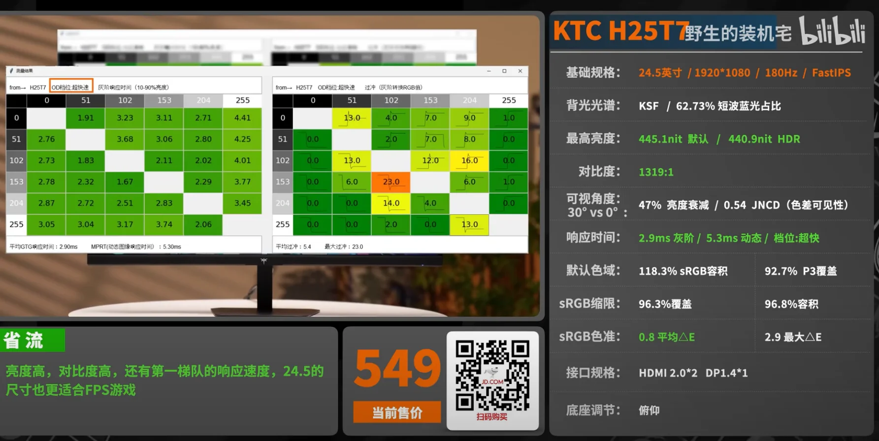 Desktop Screenshot 2025.06.16 - 15.31.18.55.webp