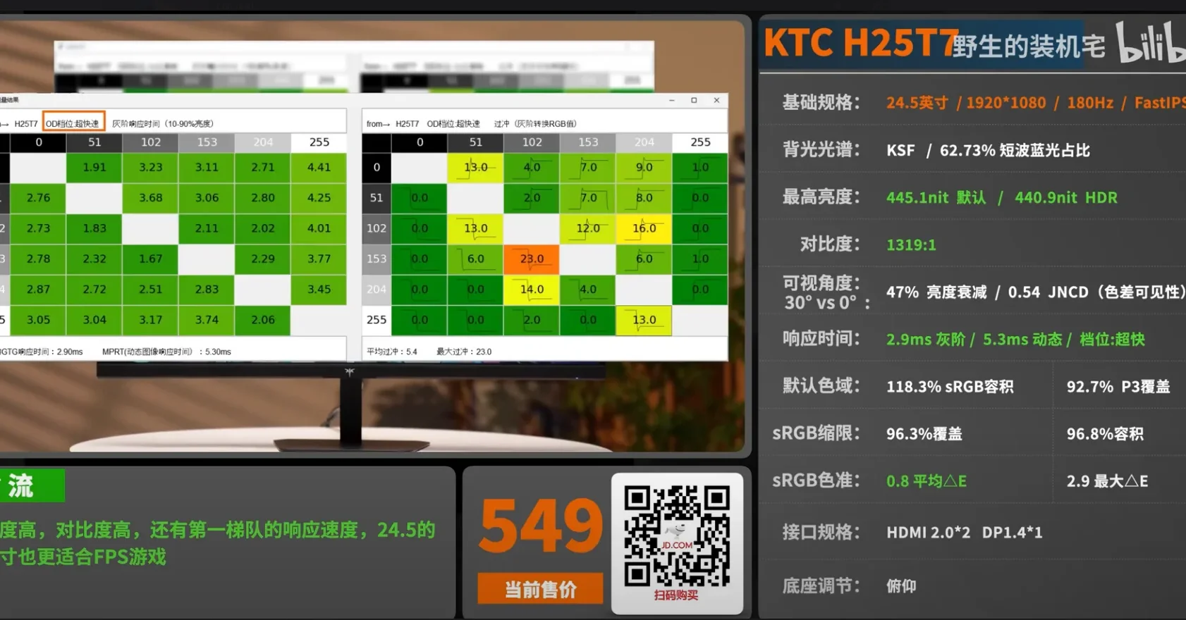 Desktop Screenshot 2025.06.24 - 21.55.51.34.webp