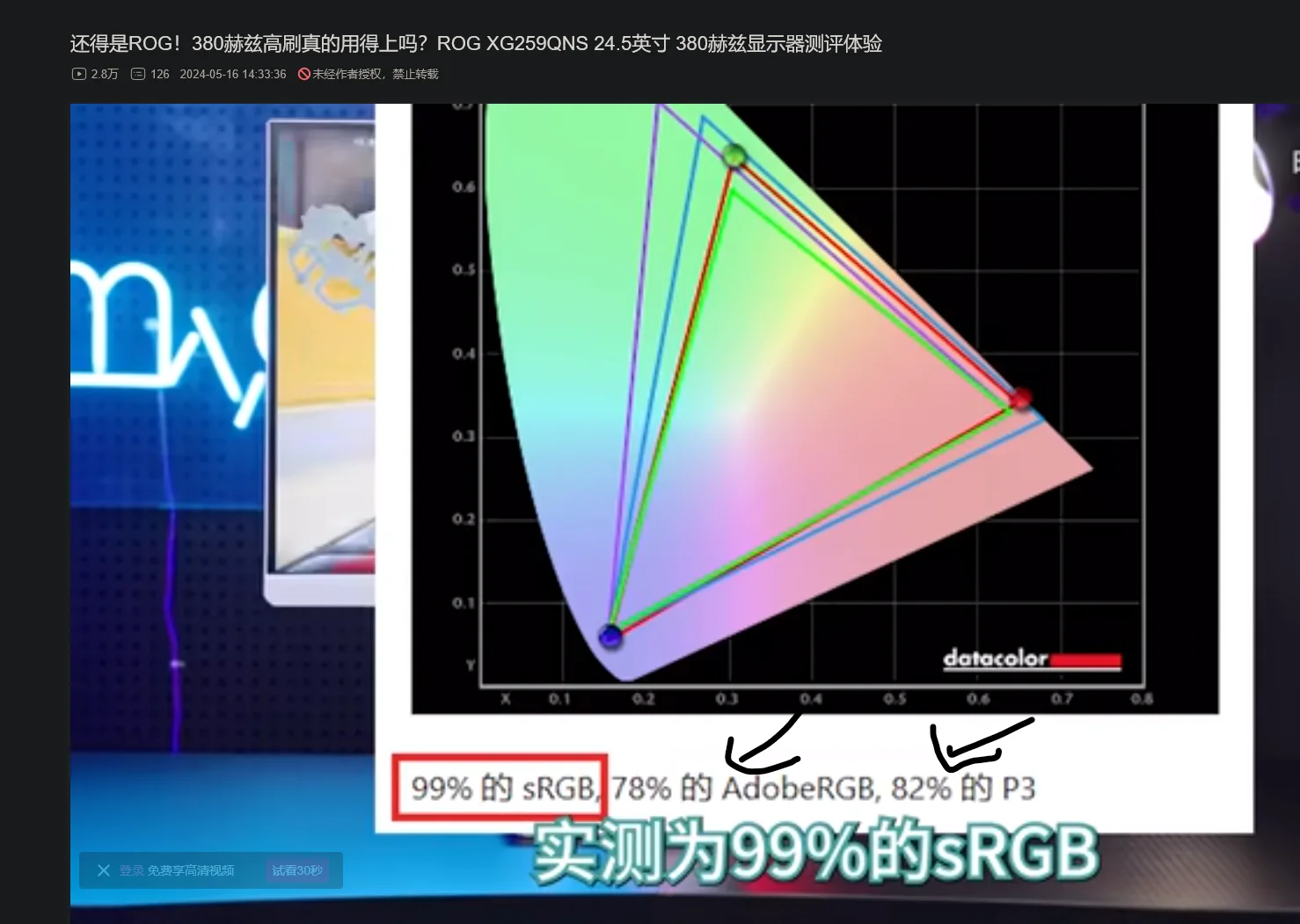 Desktop Screenshot 2025.09.08 - 16.57.21.47.webp