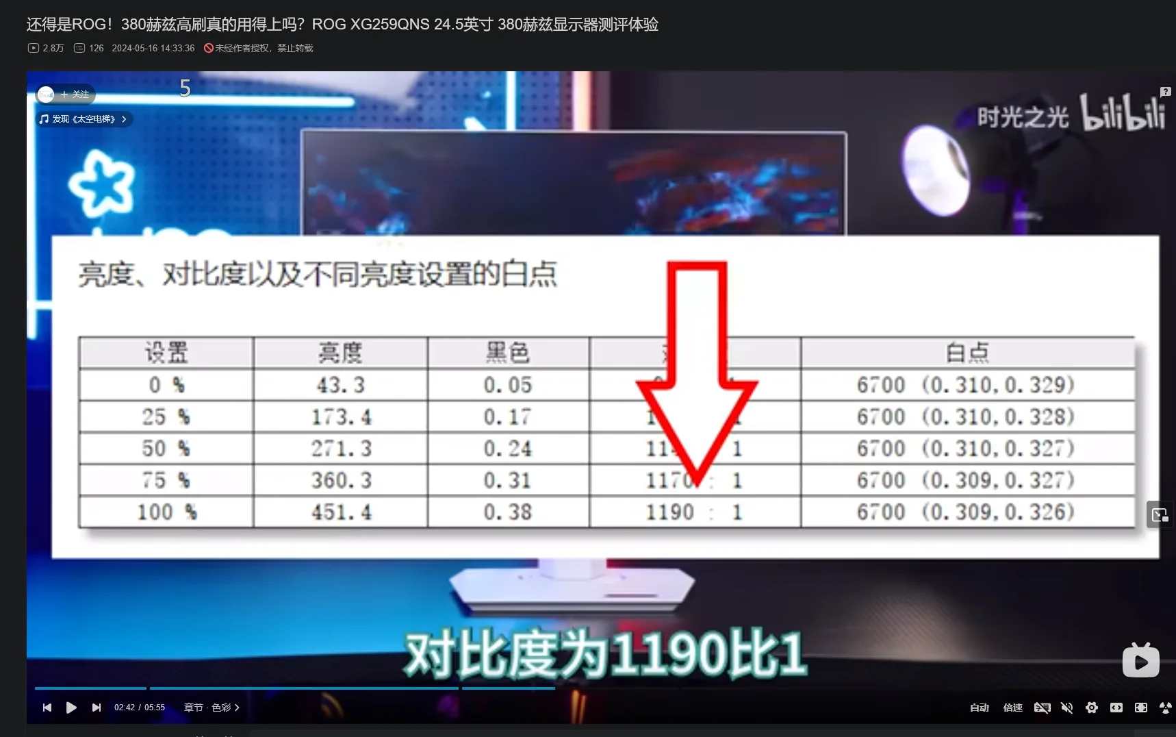 Desktop Screenshot 2025.09.08 - 17.00.35.41.webp