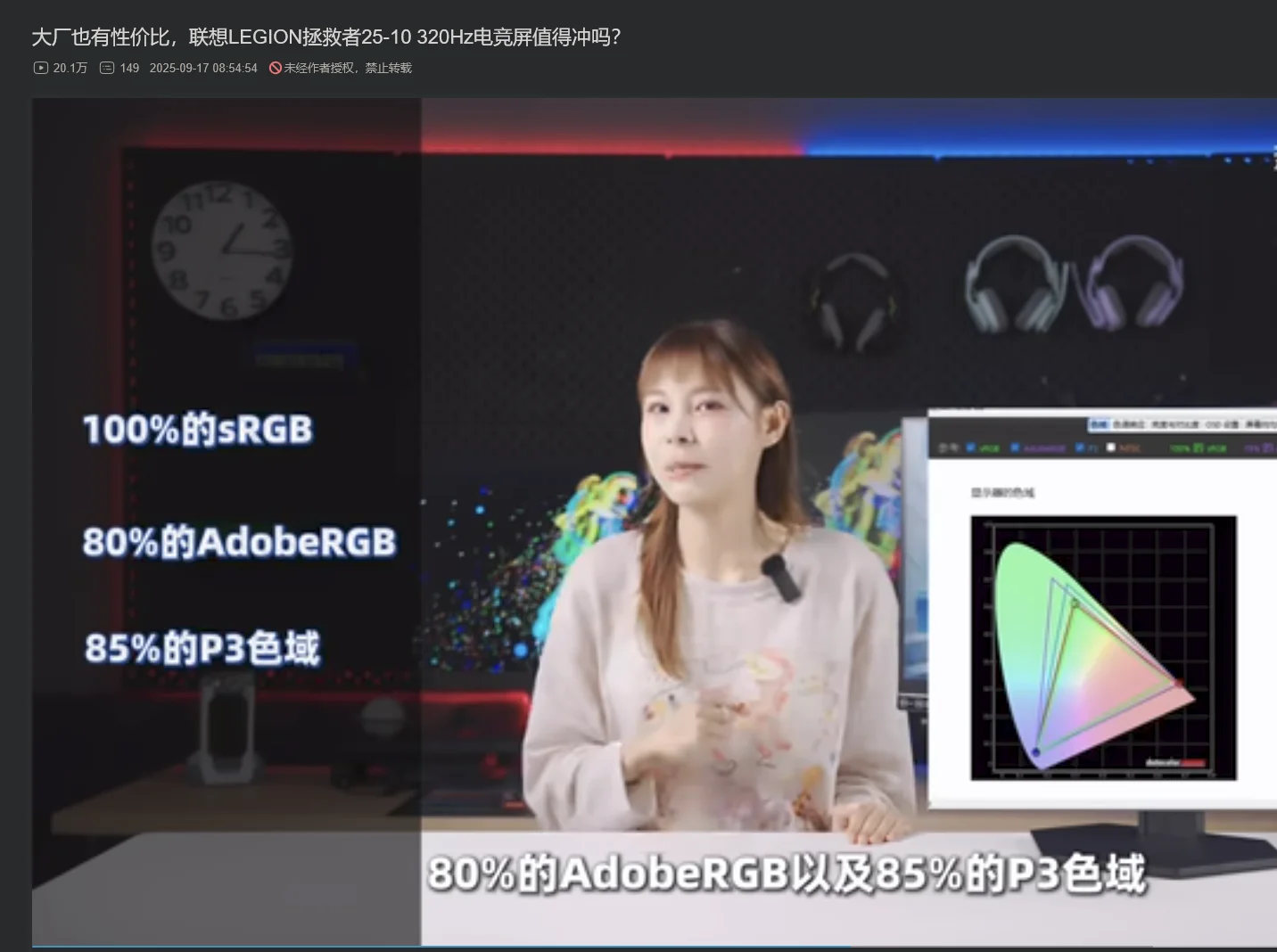 Desktop Screenshot 2025.10.25 - 23.41.41.54.webp