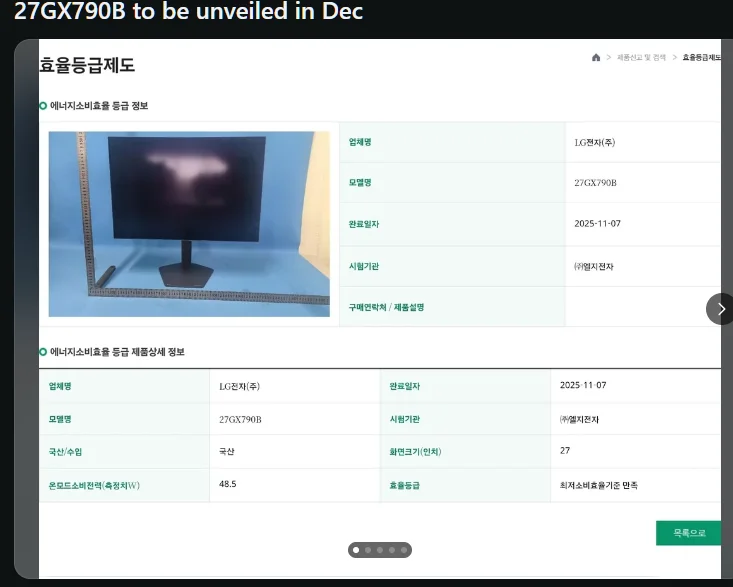 Desktop Screenshot 2025.12.07 - 20.01.52.21.webp