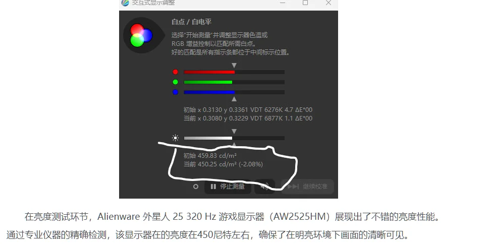 Desktop Screenshot 2025.12.16 - 15.46.30.55.webp