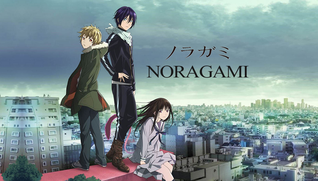 noragami.jpg