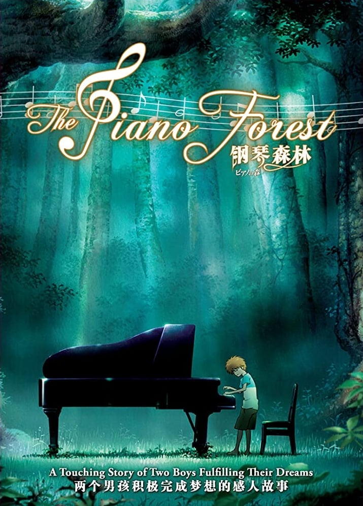piano.jpg