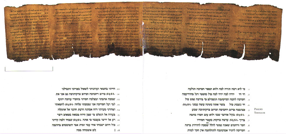 Psalms_Scroll.jpg