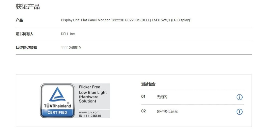 Screenshot_20240302_130947_Chrome.jpg