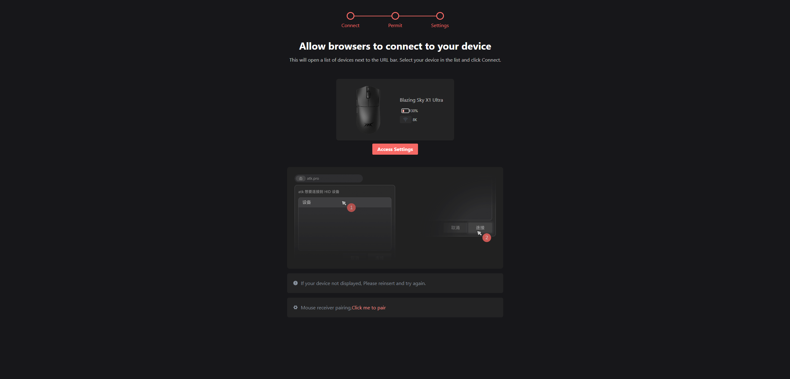 Screenshot_8.png