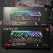 XPG Spectrix D41 RGB 16GB(2x8) 3200mhz CL16 DDR4 Ram