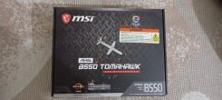 Msi Mag Tomahawk B550 5100 Mhz AM4